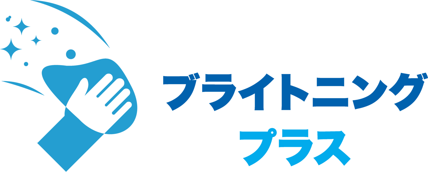 ブライトニングプラス